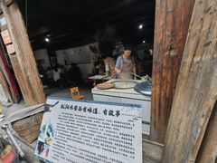 -佰仙面馆