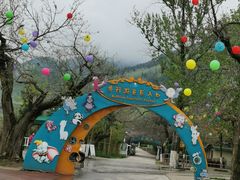 -西安秦岭野生动物园