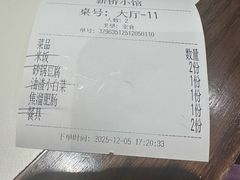 -新侨小馆(东直门北小街店)