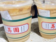 -荔園 LaiYuen