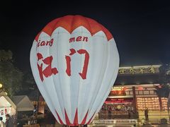 -江门古兜温泉小镇