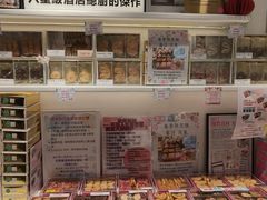 -曲奇童话(尖沙咀店)