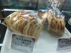 -国际饭店·帆声西饼屋(黄河路店)