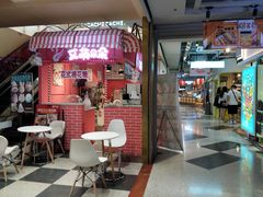 -吾悦广场(天津和平店)