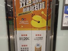 -红星美凯龙(上海沪南店)