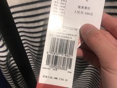 -春竹·微奥莱(北京西路店)
