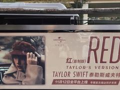 -星巴克(北京建威大厦店)