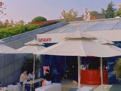 -UNIUNI(凯瑟琳广场店)