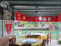 -荔枝红五号农庄