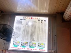 -德致祥云南过桥米线(云天小苑店)