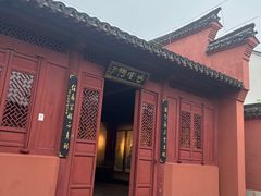 -孔庙学宫