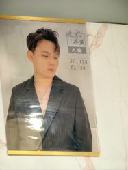 -容萨美业·美容美发