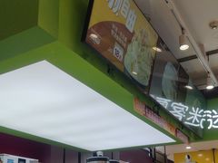 -迷客夏Milksha(无锡苏宁店)