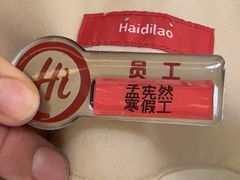 -海底捞火锅(吾悦国际广场店)