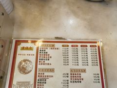 -黄振龙凉茶(泰安路店)