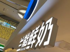 -银泰百货(北京大红门店)