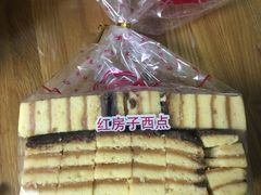 西番尼-红房子西点(南京东路店)