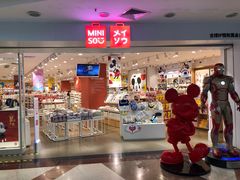 -名创优品(天河区正佳广场二店)