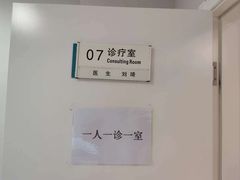 -北京地坛口腔门诊部
