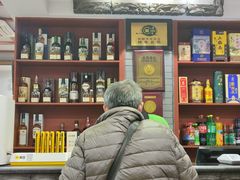 -金生隆(六铺炕店)
