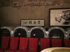 包厢-皇家冰窖小院(什刹海店)