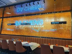 -大成海鲜烧烤·海鲜粥(安顺路店)