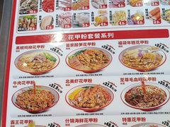 -见味花甲(福田coco park店)