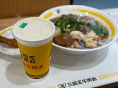 -三品王(长堽店)