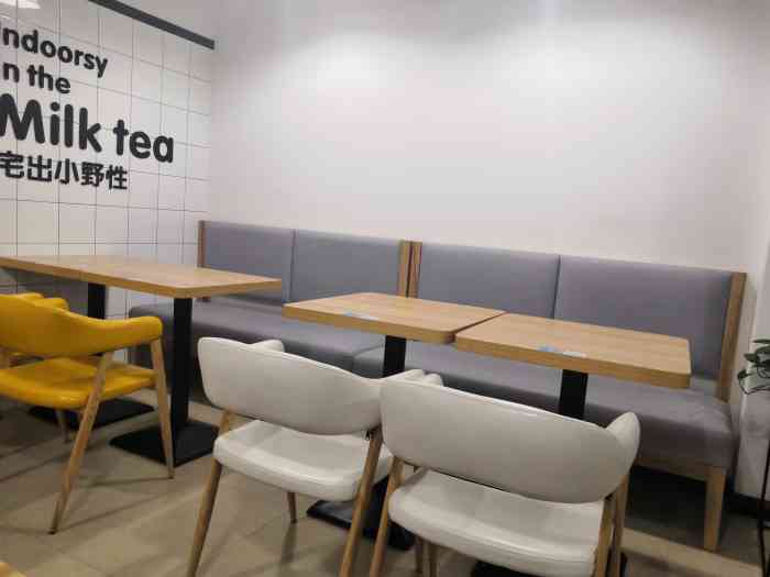 宅小野(南山店)-"之前会经常点外卖 路过就来门店买了店内.