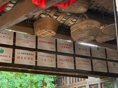 -温汤发糕(温汤店)