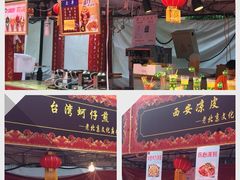 -海上海弘基休闲广场