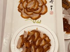 -北京全聚德(王府井店)