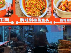 -韵味湘肴·小炒黄牛肉(五一广场美食地标店)