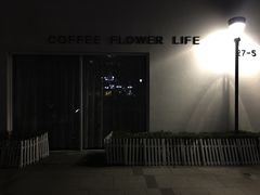 -花沐 FLOWER BATH(凤凰城店)