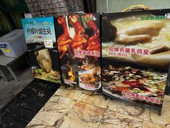 -石岐乳鸽村(南海第三分店)