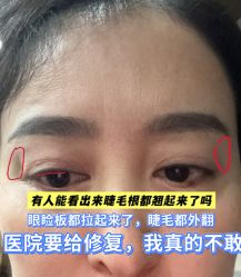 -天津伊美尔医疗整形美容专科医院