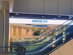 -瑞尔齿科(上海长风大悦城店)