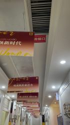-深圳阳光医疗美容