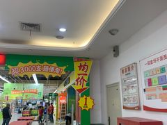 -大润发(鹤山店)