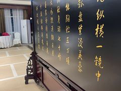 -小蓬莱餐厅