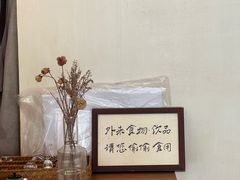 -日出青木·杭帮菜名店