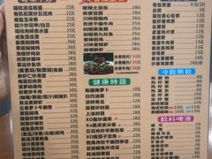 菜单-煲煲掂风味煲仔饭餐厅(西区店)