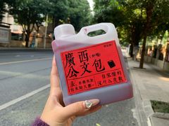 -萃茶师(琅西店)