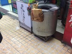-裕丰西湖干菜饼