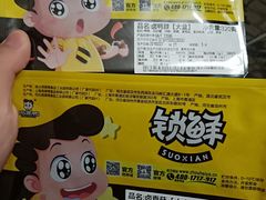 -周黑鸭(北京东城区国瑞店)