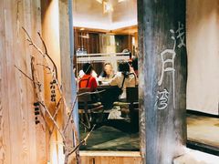 -园里火锅(仁和新城店)