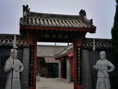 -开封府