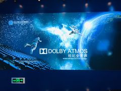 -华夏太古巨幕影城(贺龙广场店)