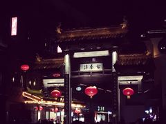 -夫子庙小吃广场(东牌楼店)