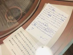 -巴金故居